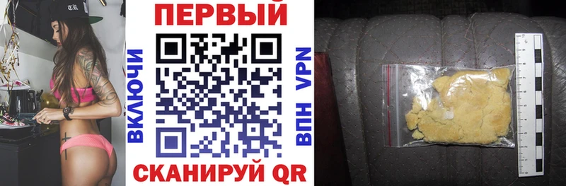 закладка  Ладушкин  Амфетамин VHQ 