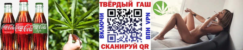 Еда ТГК конопля  Ладушкин 