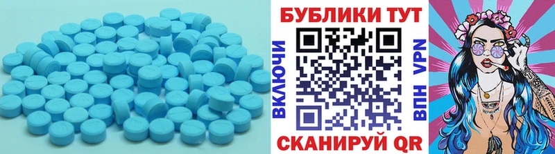 darknet состав купить Ладушкин ЭКСТАЗИ Cube