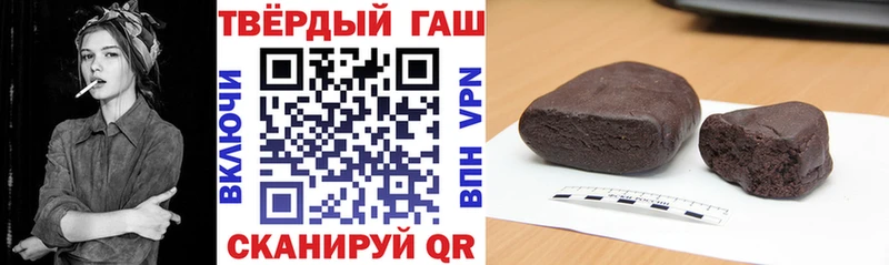 ГАШ hashish Ладушкин