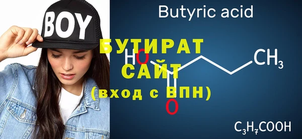 индика Баксан