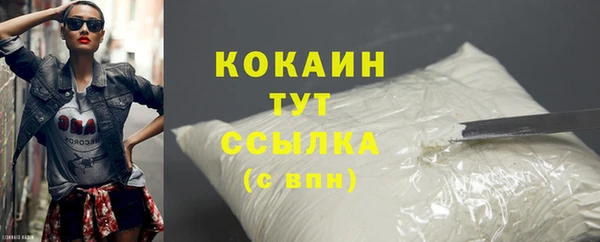 марки lsd Балахна