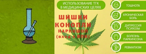 мефедрон мука Зеленодольск