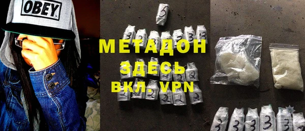 гашишное масло Зеленокумск