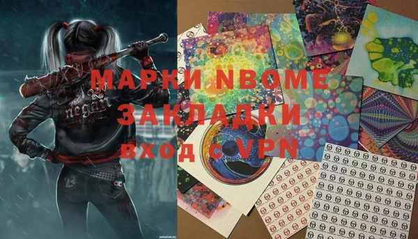 бошки Балабаново