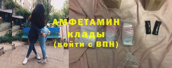кристаллы Зерноград