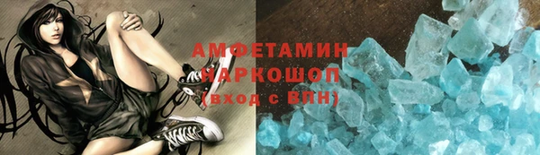 марки lsd Балахна