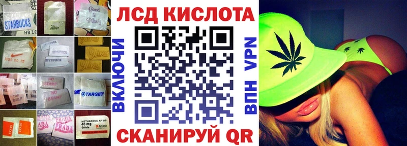 LSD-25 экстази ecstasy  Ладушкин 