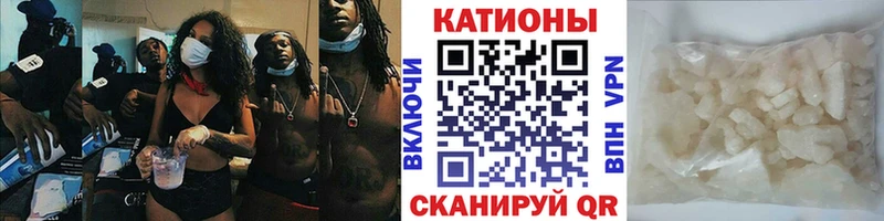 Меф мука  купить наркотик  Ладушкин 