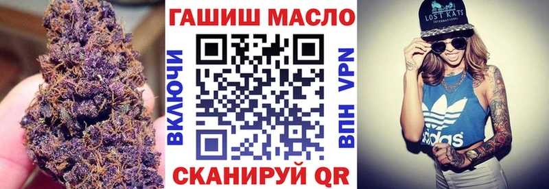 OMG ONION  Ладушкин  ТГК Wax  купить наркоту 